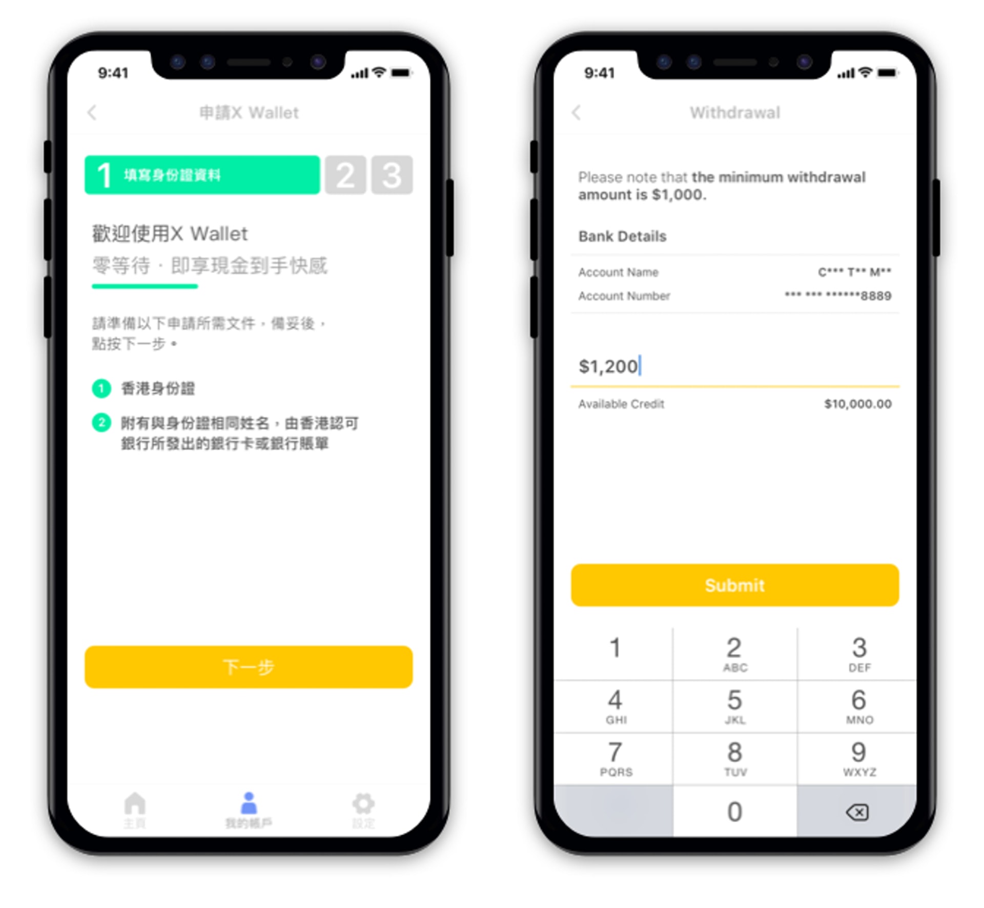 X Wallet 介面清晰,簡潔易用。