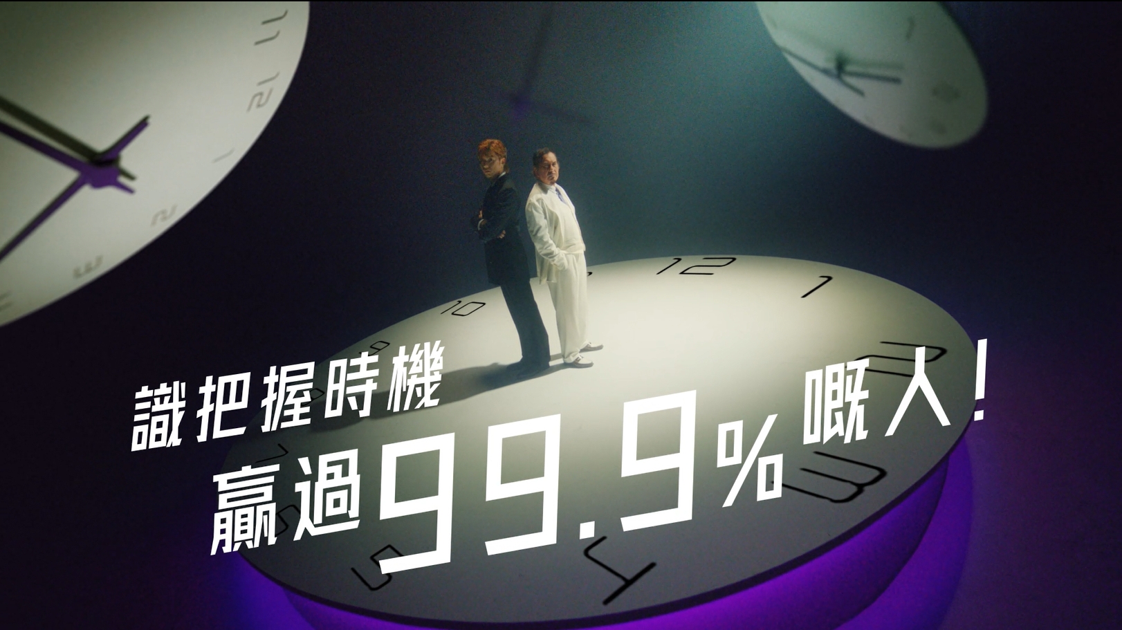 X Wallet 2023 最新廣告