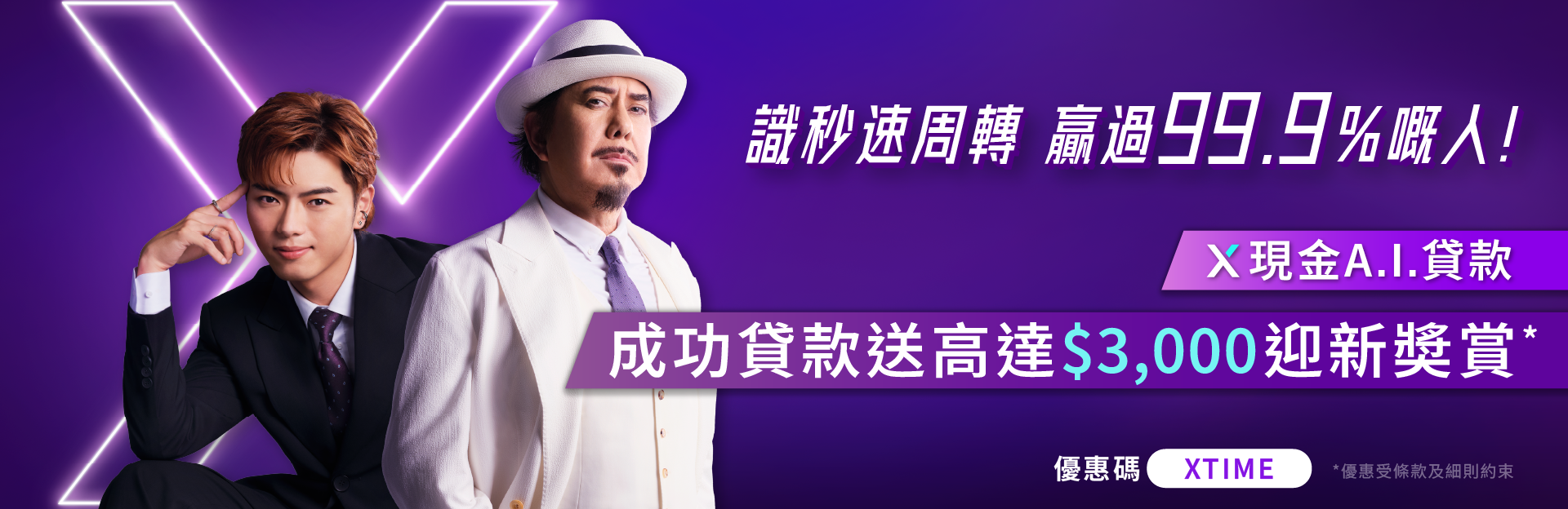 KV TVC-CN_1920x624-31 KV TVC-CN_1920x624-31
