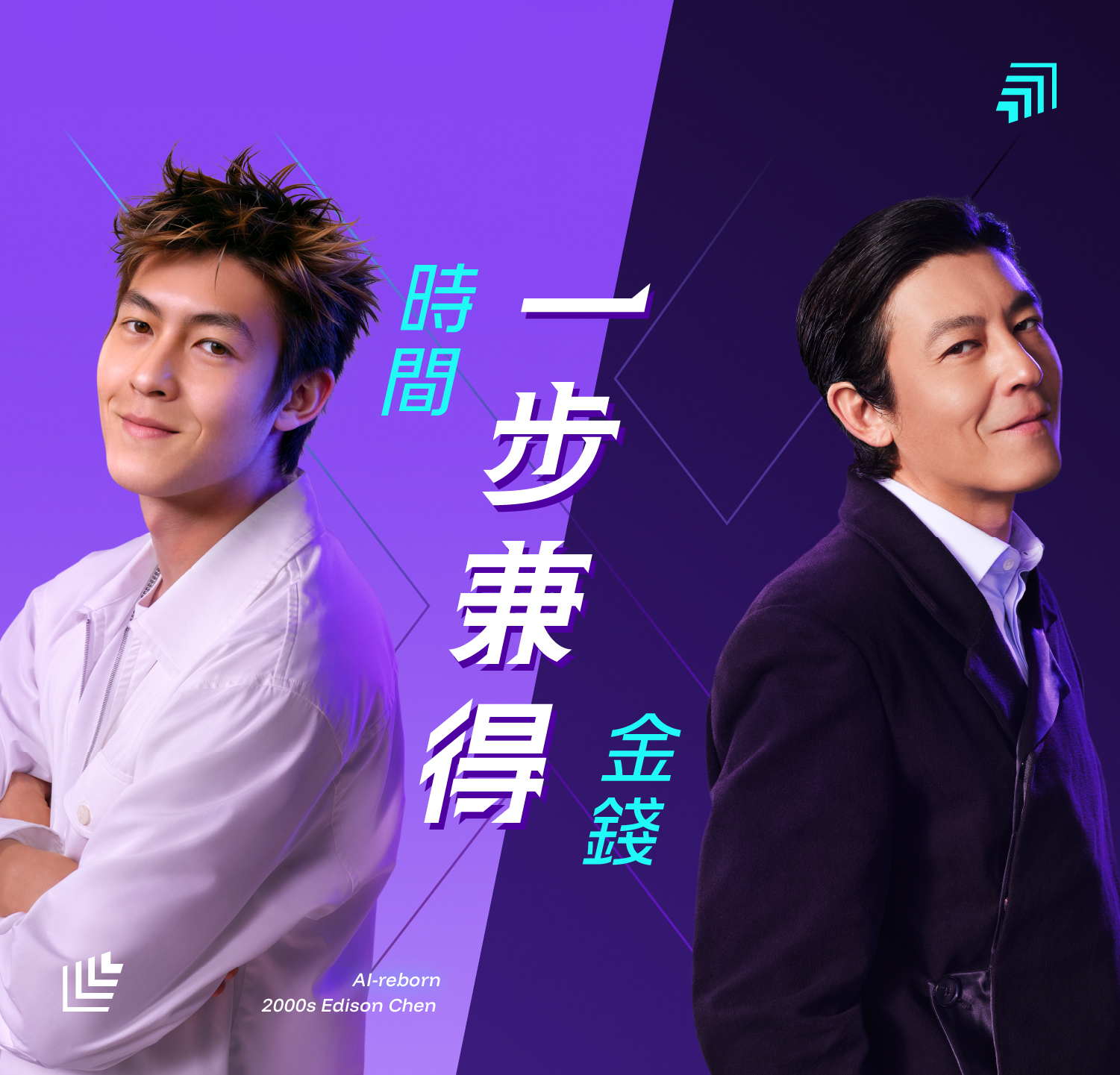 thematic_edison zh