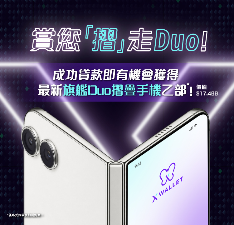 2609_Apple_ZH